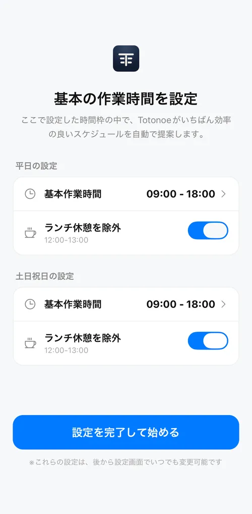 Set Time Feature