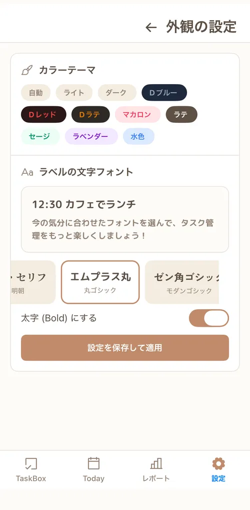 Extra Feature