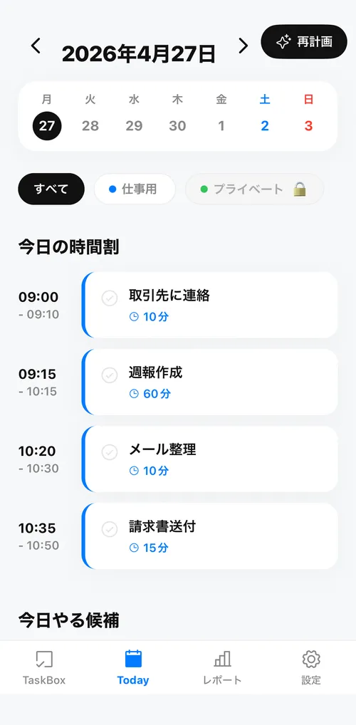 Totonoe App Hero